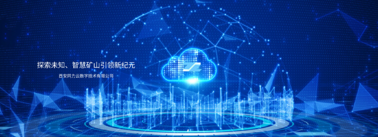 西安亚星游戏云数字手艺有限公司